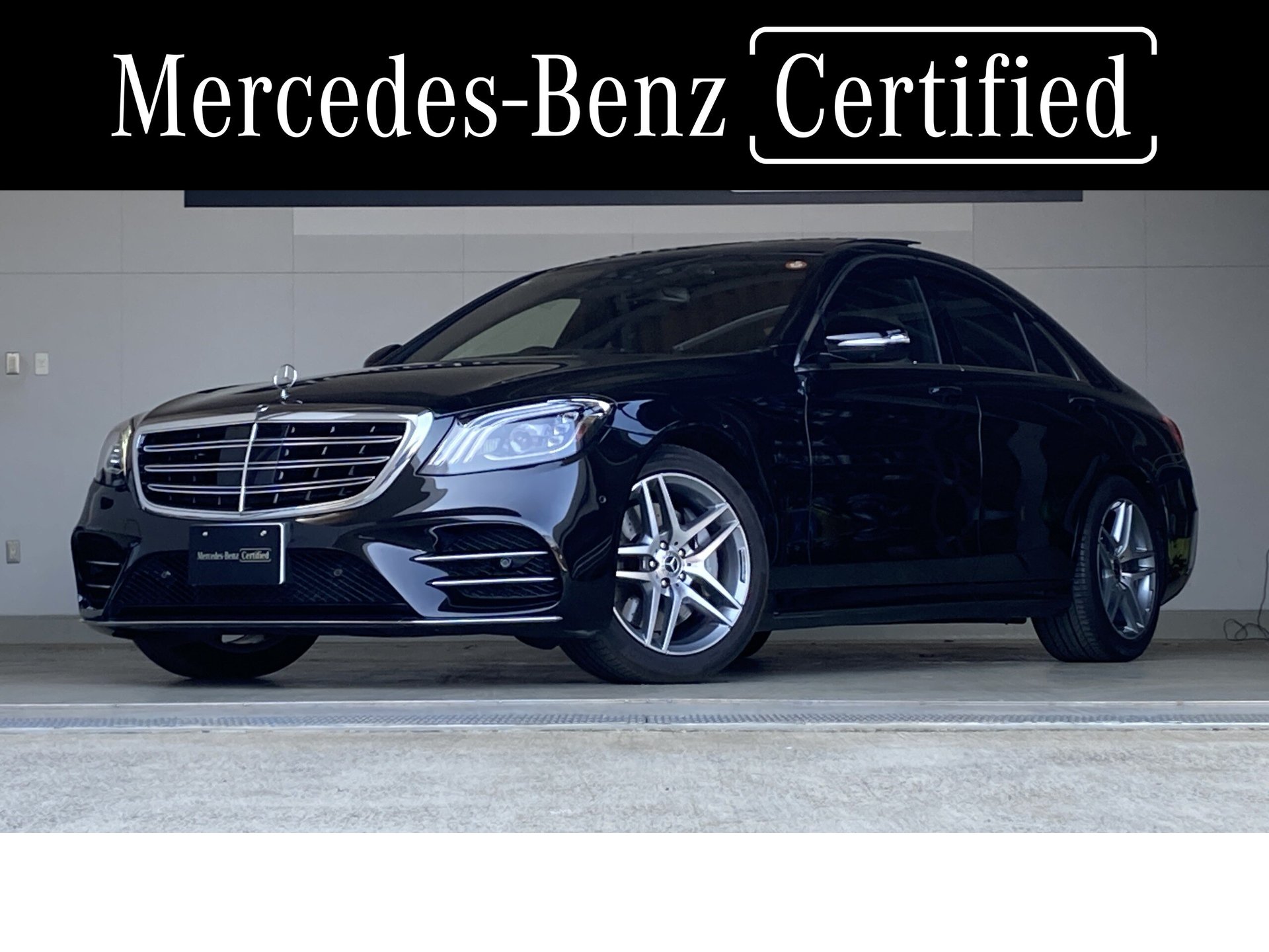 MERCEDES-BENZ S-CLASS - View 1