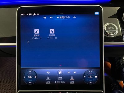 2021 Mercedes-BENZ S-CLASS thumbnail 44