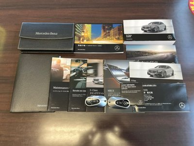 2021 Mercedes-BENZ S-CLASS thumbnail 56