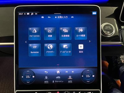 2021 Mercedes-BENZ S-CLASS thumbnail 43