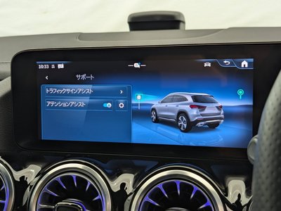 2024 Mercedes-BENZ GLA — миниатюра 37