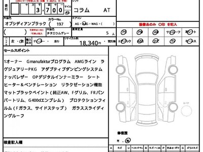 MERCEDES-BENZ G-CLASS - 10