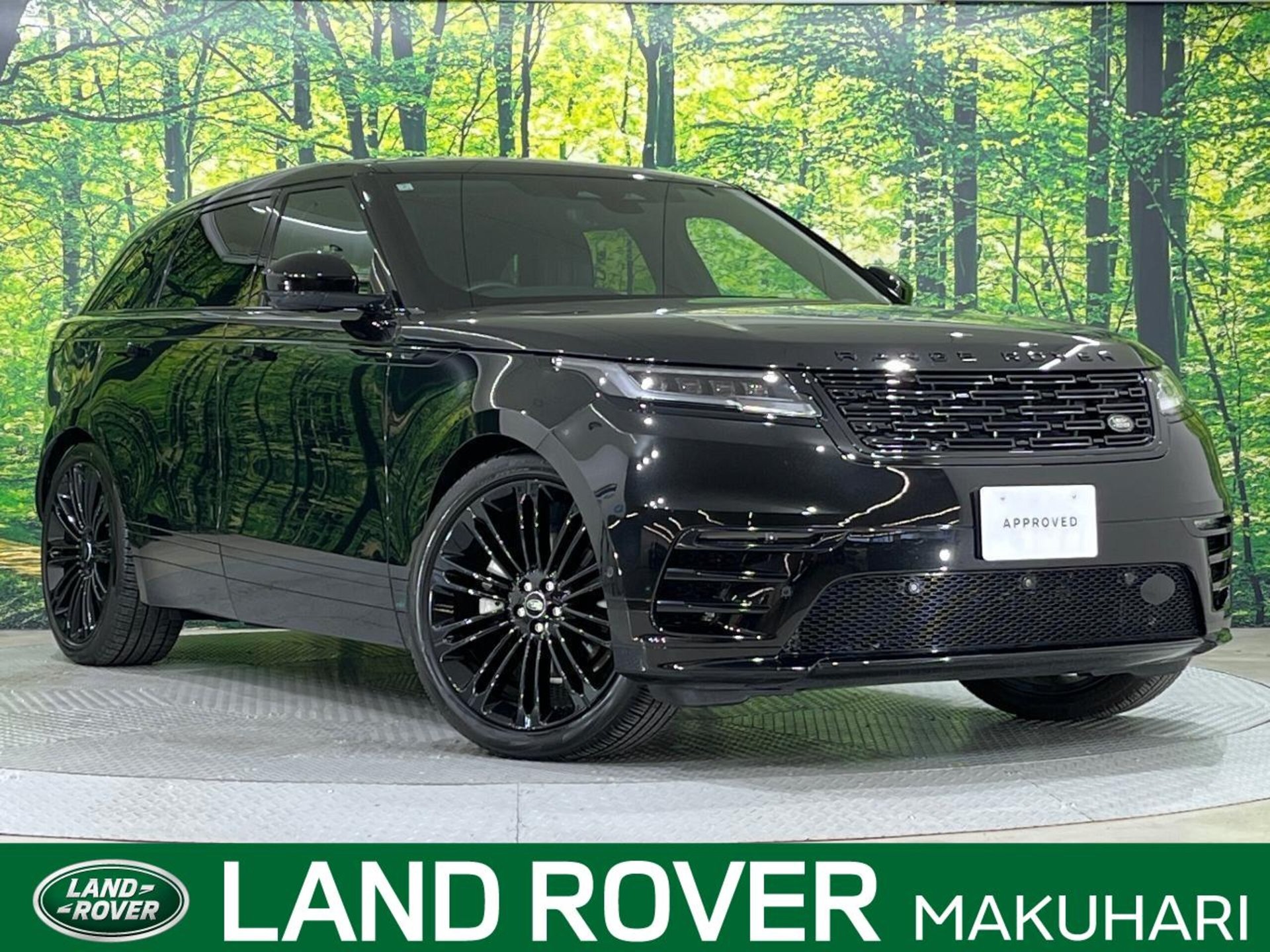 LAND ROVER RANGE ROVER VELAR - View 1