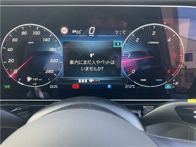 2026 Mercedes-BENZ G-CLASS — миниатюра 33