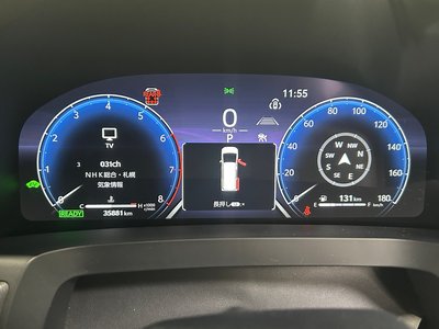 2024 Toyota ALPHARD 缩略图 20