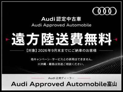 2026 AUDI A3 SPORTBACK — фото 3
