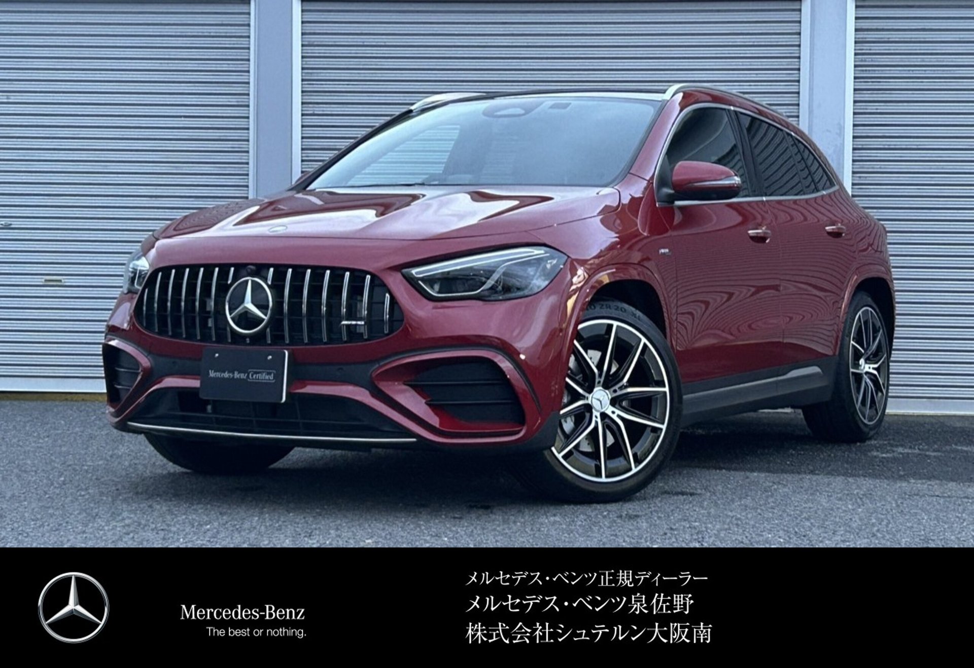 MERCEDES-BENZ GLA AMG - View 1