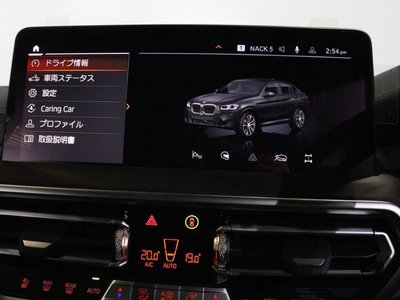 2024 BMW X4 — миниатюра 41