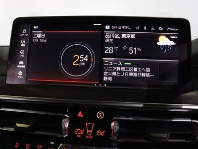 2024 BMW X4 — миниатюра 39