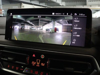 2024 BMW X4 — миниатюра 50