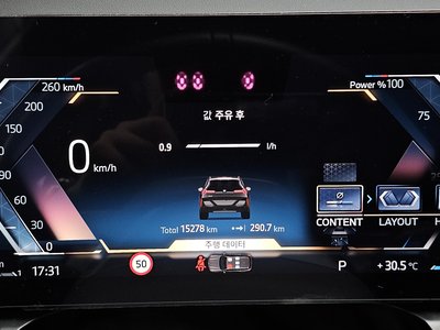 2025 BMW X3 缩略图 11