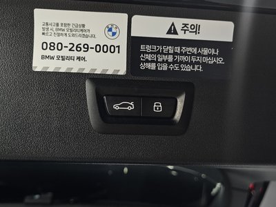 2025 BMW X3 缩略图 31