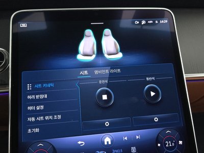 2025 Mercedes-BENZ S-CLASS — миниатюра 24