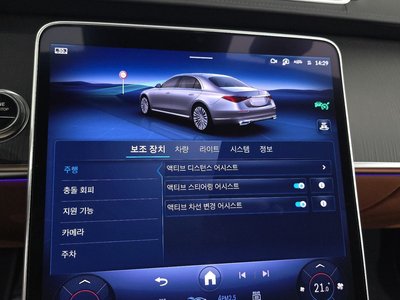 2025 Mercedes-BENZ S-CLASS — миниатюра 22