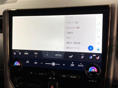 صورة مصغرة 48 لـ 2023 Toyota VELLFIRE