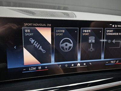 2025 BMW X5 — миниатюра 22