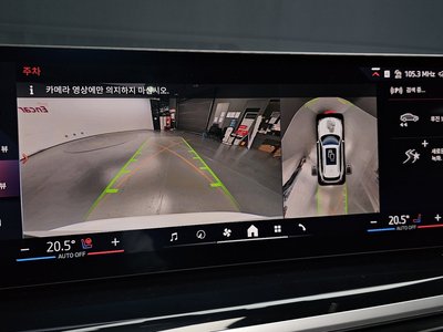 2025 BMW X5 — миниатюра 21