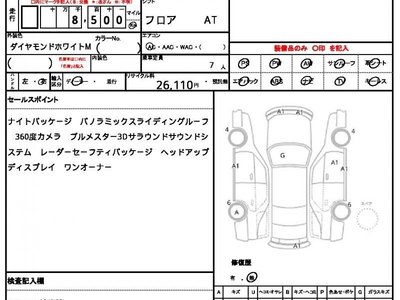 MERCEDES-BENZ EQS - 10