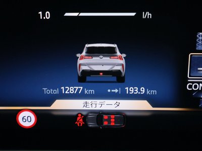 2024 BMW X3 缩略图 64