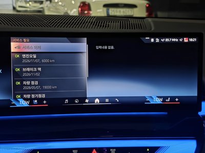 2024 BMW 5 SERIES 缩略图 17