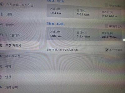 2020 Tesla MODEL X — миниатюра 17
