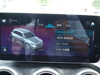 2020 Mercedes-BENZ GLC — миниатюра 55