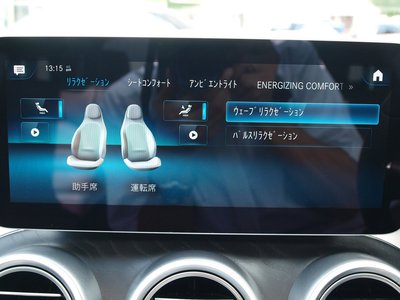 2020 Mercedes-BENZ GLC — миниатюра 43