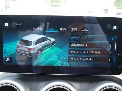 2020 Mercedes-BENZ GLC — миниатюра 54