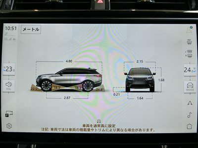 2025 LAND Rover RANGE ROVER VELAR — миниатюра 43