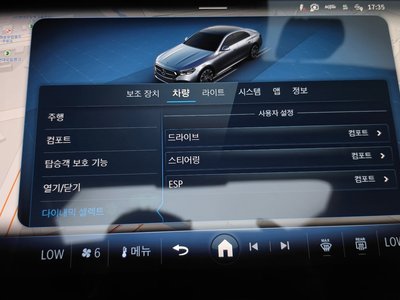 2025 Mercedes-BENZ E-CLASS 缩略图 32