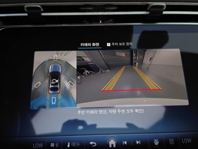 2025 Mercedes-BENZ E-CLASS 缩略图 20