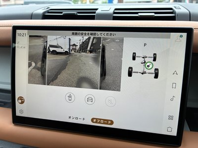 2024 LAND Rover DEFENDER — миниатюра 14