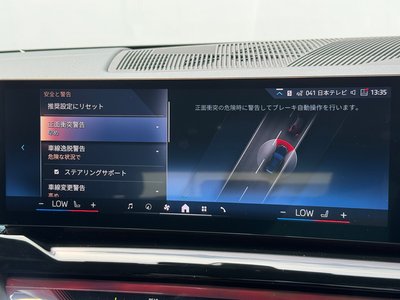 2025 BMW I5 TOURING — миниатюра 63