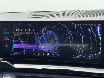 2025 BMW I5 TOURING — миниатюра 61