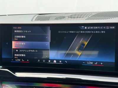 2025 BMW I5 TOURING — миниатюра 64