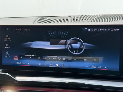 2025 BMW I5 TOURING — миниатюра 29
