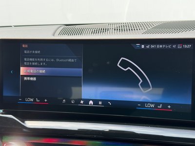2025 BMW I5 TOURING — миниатюра 31