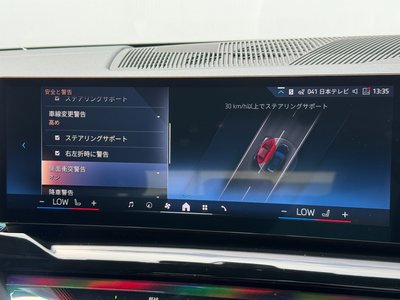 2025 BMW I5 TOURING — миниатюра 66