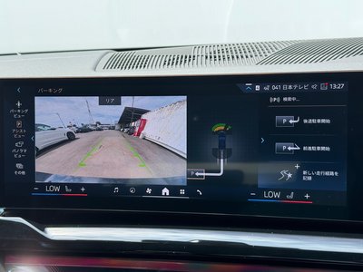 2025 BMW I5 TOURING — миниатюра 27