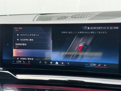 2025 BMW I5 TOURING — миниатюра 67