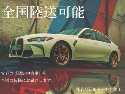 2025 BMW I5 TOURING — миниатюра 74