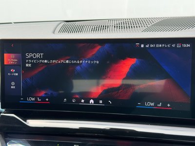 2025 BMW I5 TOURING — миниатюра 57