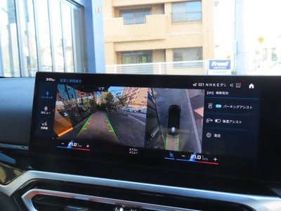 صورة مصغرة 17 لـ 2024 BMW BMW M4
