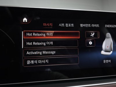 صورة مصغرة 40 لـ 2023 Mercedes-BENZ GLS
