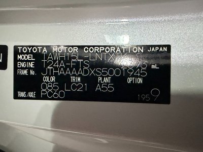2024 Lexus LM — миниатюра 20
