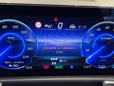 2025 Mercedes-BENZ EQB — миниатюра 22