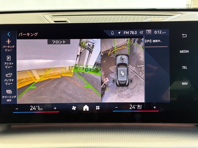 2025 BMW X2 缩略图 32