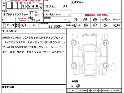 MERCEDES-BENZ E-CLASS - 10