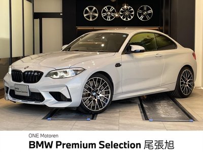 صورة 1 لـ 2020 BMW M2 COMPETITION
