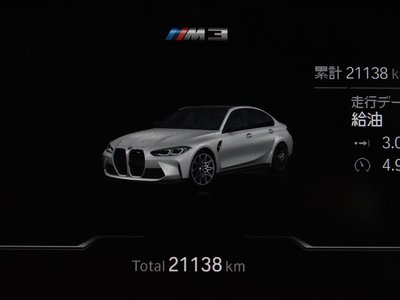صورة مصغرة 29 لـ 2021 BMW M3 SEDAN